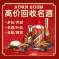 平和县诚信烟酒经营部
