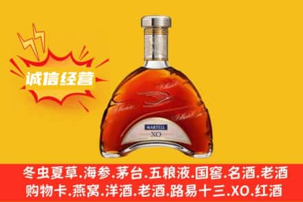 平和县回收马爹利洋酒