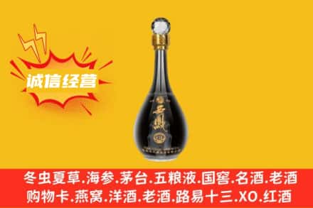 平和县回收西凤酒