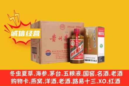 平和县回收精品茅台酒
